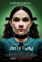 Дитя тьмы / Orphan 2009