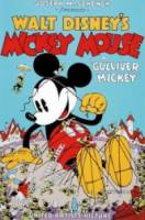 Гулливер Микки / Gulliver Mickey 1934