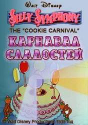 Карнавал сладостей / The Cookie Carnival 1935