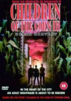 Дети кукурузы 3: Городская жатва / Children of the Corn III: Urban Harvest 1995