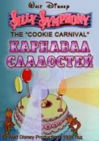 Карнавал сладостей / The Cookie Carnival 1935