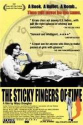 Липкие пальчики времени / The Sticky Fingers of Time 1997