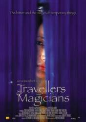 Маги и странники / Travellers and Magicians 2003