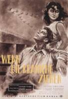 Летят журавли 1957
