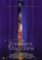 Маги и странники / Travellers and Magicians 2003