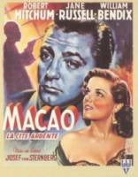 Макао / Macao 1952
