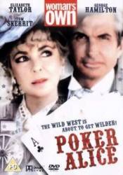Покер Алиса / Poker Alice 1987