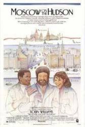 Москва на Гудзоне / Moscow on the Hudson 1984