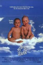 Сделано в Раю / Made in Heaven 1987