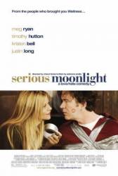 Это развод! / Serious Moonlight 2009