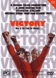 Победа / Victory 1981