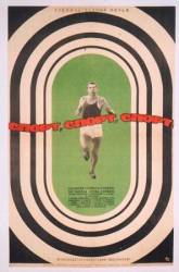 Спорт, спорт, спорт  1970