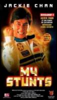 Джеки Чан: Мои трюки / Jackie Chan: My Stunts 1999