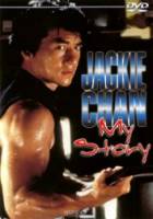 Джеки Чан: Моя жизнь / Jackie Chan: My Story 1998