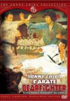 Обреченный на одиночество 2 / Kyokuskin kenka karate burai ken 1977