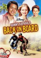 Джонни Капахала: Снова на доске / Johnny Kapahala: Back on Board 2007