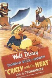 Сумашествие из-за жары / Crazy with the Heat 1947