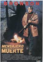 Посланник смерти / Messenger of Death 1988