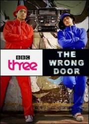 Не та дверь / The Wrong Door 2008