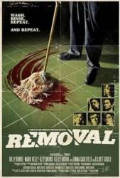 Зачистка / Removal 2010