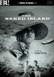 Голый остров / Hadaka no shima 1960