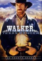 Крутой Уокер. Правосудие по-техасски / 4 сезон / Walker, Texas Ranger 1996