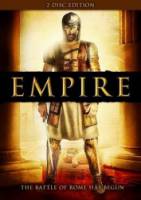 Империя / Empire 2005