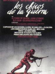 Дети войны / Los chicos de la guerra 1984