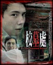 Призраки школы / Hau mo chu / The Haunted School 2007