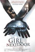 Девушка напротив / The Girl Next Door 2007