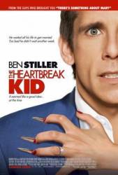 Девушка моих кошмаров / The Heartbreak Kid 2007