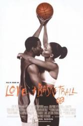 Любовь и баскетбол / Love & Basketball 2000