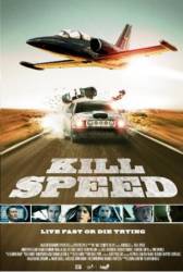 Небесный форсаж / Kill Speed 2010