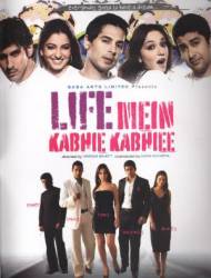 Призрачное счастье / Life Mein Kabhie Kabhiee 2007