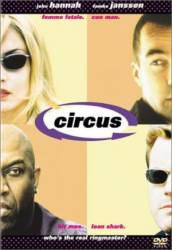 Чужая игра / Цирк / Circus 2000
