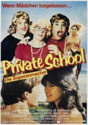 Частная школа / Private School 1983