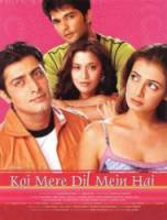Что с моим сердцем? / Koi Mere Dil Mein Hai 2005
