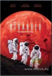 В плену у космоса / Stranded 2001