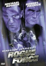 Отряд спасения / Renegade Force 1998