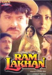 Рам и Лакхан (полная версия) / Ram Lakhan 1989