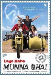 Братан Мунна 2 / Lage Raho Munna Bhai 2006