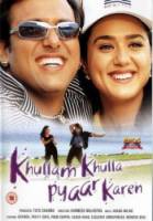 Mы будем любить / Khullam Khulla Pyaar Karen 2005