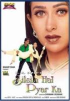 Приманка / Silsila Hai Pyar Ka 1999