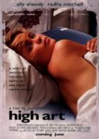Высокое искусство / High Art 1998
