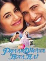 Эта сумасшедшая любовь / Pyaar Diwana Hota Hai 2002