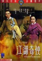 Храм красного Лотоса / Temple Of The Red Lotus 1965