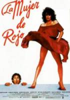 Женщина в красном / The Woman in Red 1984
