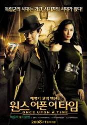Однажды в Корее / Wonseu-eopon-eo-taim 2008