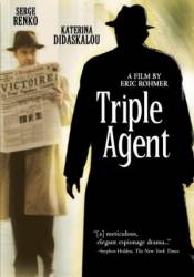Тройной агент  2004