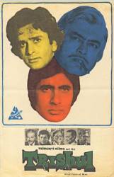 Трезубец бога Шивы / Trishul 1978